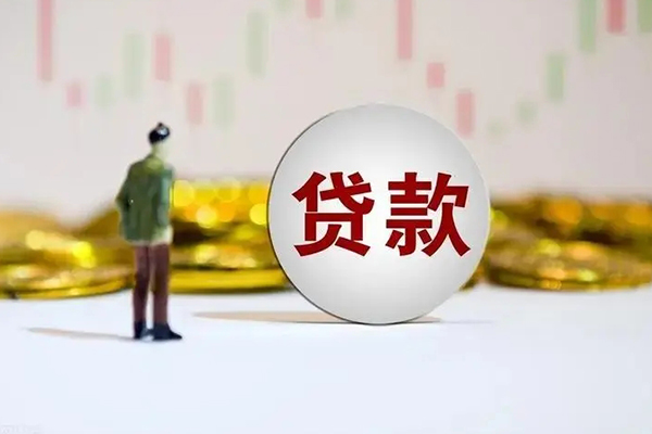 成都个人应急借钱空放-成都个人小额贷款官网-成都个人短拆垫资