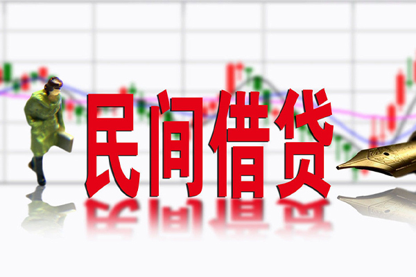 成都个人私借空放先息后本-成都个人贷款私人贷款-成都个人小额贷款贷款