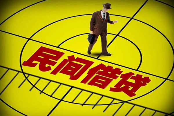 成都个人民间小额借贷-成都个人短借费用-成都个人民间借贷无视黑白