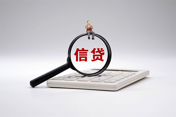 成都个人身份证借款