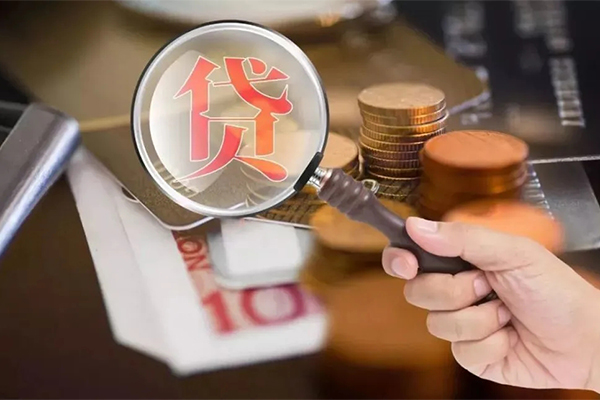 成都个人个人创业贷款-成都个人私人借贷私借-成都个人私人信用贷款