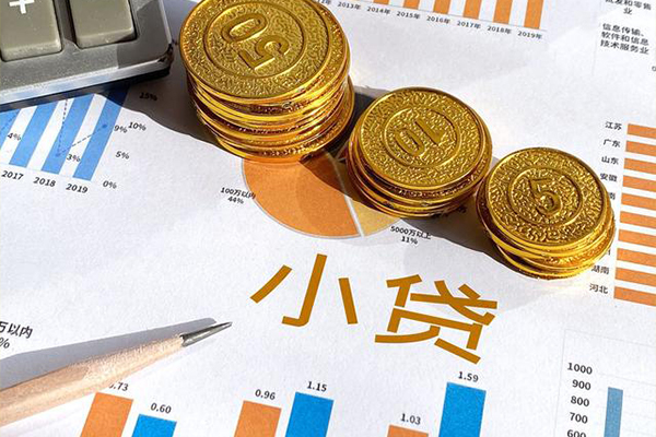 成都个人贷款当天放款-成都个人哪里可以借钱-成都个人贷私借