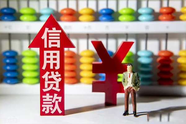 成都个人私借
