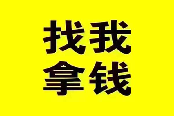 成都个人私借空放当场拿钱-成都个人个人身份证贷款-成都个人短借费用