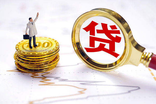 成都个人私人身份证借私借-成都个人贷私借-成都个人应急贷款