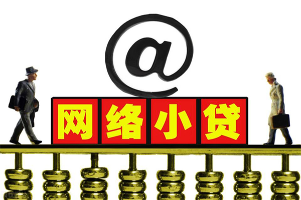 成都个人哪有私人借贷-成都个人个人消费贷款-成都个人个人小额贷款