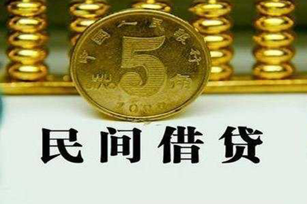 成都个人私人借贷平台-成都个人贷款-成都个人借钱网