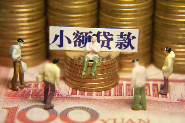 成都个人小额贷款空放-成都个人短借急用钱-成都个人私人借贷电话号码