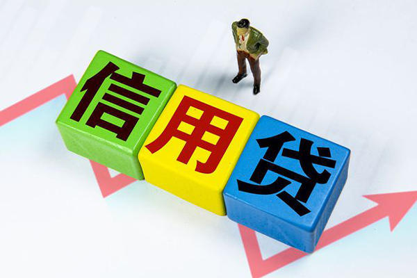 成都个人民间借贷无抵押-成都个人民间无抵押借钱-成都个人资金短借