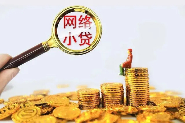 成都个人民间借贷网-成都个人民间借贷网-成都个人个人贷款小额贷款