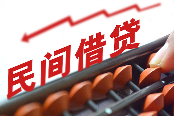 成都个人空放私借民间借贷-成都个人贷款个人贷款-成都个人短借短拆