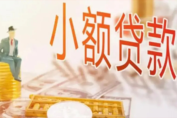 成都个人个人短借-成都个人个人短借-成都个人空放贷款