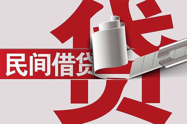成都个人用身份证借私借-成都个人私借空放短借-成都个人正规私人借贷