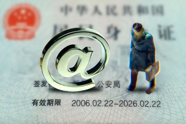 成都个人身份证抵押贷款-成都个人私人短借-成都个人私人私借