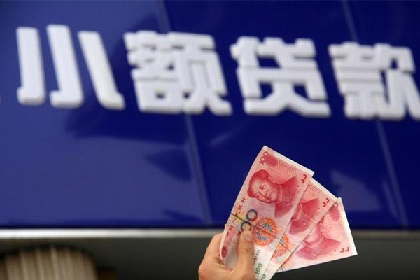成都个人贷款无抵押