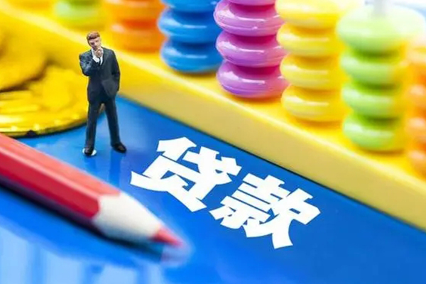 成都个人二次抵押贷款-成都个人个人信用贷款-成都个人民间短期水钱借款