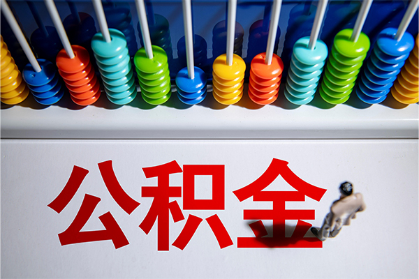 成都个人贷款联系电话-成都个人身份证贷款分期-成都个人身份证小额贷款