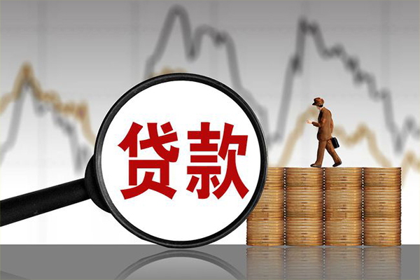 成都个人借钱当天放款-成都个人民间借贷网-成都个人信用贷款哪家好
