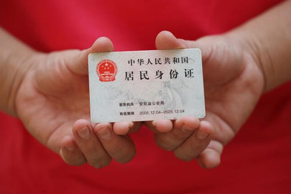 成都个人小额无抵押贷款-成都个人小额贷款正规的-成都个人哪里可以私人借款