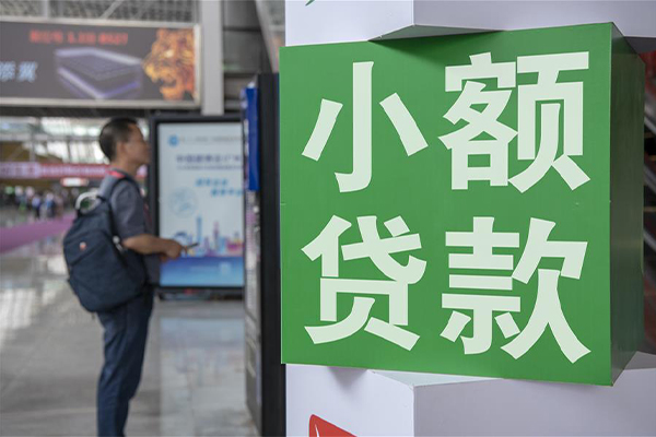 成都个人私借空放短借-成都个人借钱当天放款-成都个人个人身份证借私借