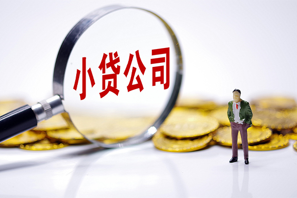 成都个人贷款个人借贷