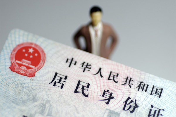 成都个人个人工程贷款