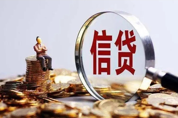 成都个人应急贷款-成都个人个人身份证贷款-成都个人信用贷款