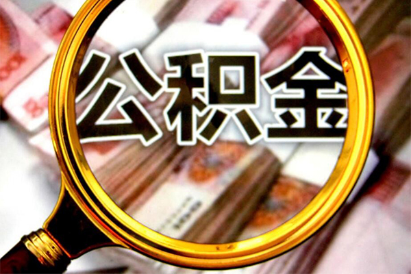 成都个人借钱急用-成都个人私人借贷平台-成都个人短期空放小额贷款