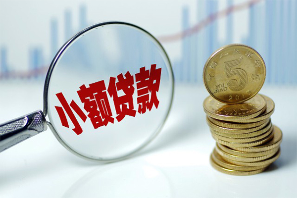 成都个人空放贷款-成都个人小额短借-成都个人哪里有私人借贷