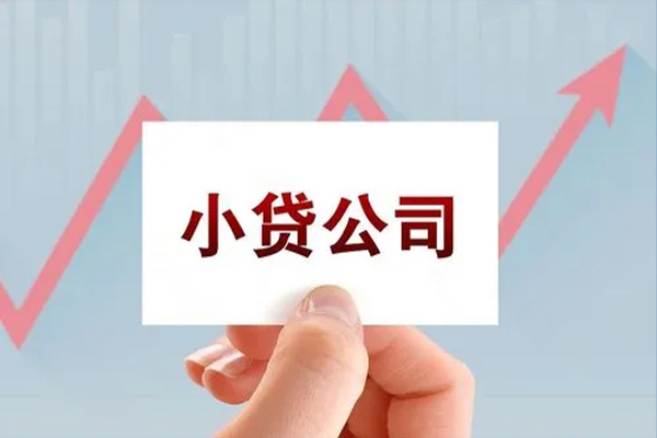 成都个人小额贷款空放-成都个人信用贷款哪家好-成都个人个人贷款