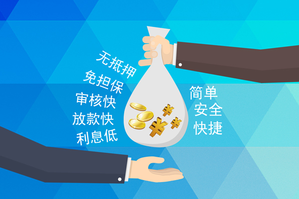 成都个人本地私借-成都个人民间借贷私人放款-成都个人私借空放短借