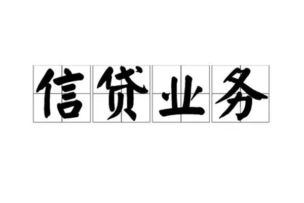 成都个人空放私借民间借贷-成都个人哪里可以民间借贷-成都个人短借私借空放