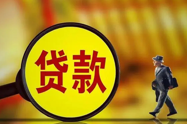 成都个人个人贷款小额贷款-成都个人社保信用贷款-成都个人无抵押短借